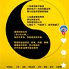 第一性原理