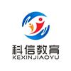 科信专转本