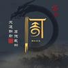 周舟州