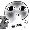 《江湖陈总》