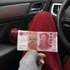 大不溜w