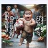 《 辻》《弎》