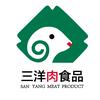 三洋肉食品