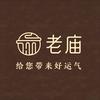 老庙鸿尚饰品专卖店