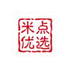 米点优选