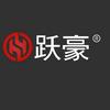 跃豪灯具旗舰店