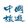 hkctp中国旅游