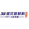 山东盛优新材料PET-G膜