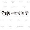 登封白领服饰穿搭