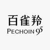 百雀羚PECHOIN官方旗舰店