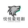 悦悦爱短剧