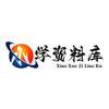小学重点学习资料