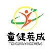 童健英成运动馆～丰满店