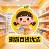 露露百货优选