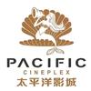 太平洋影城(沃尔玛店)官方号