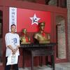 康言茶舍