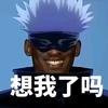 阿轩真帅
