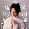 见面很好