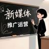 杜孔说推广