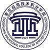枣庄应用技术职业学院官方号