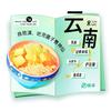 好歌推荐：听歌看风景能养生