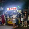 津洋口街头牛排