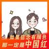 喜欢看动画