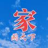 音为由你