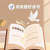 阅来越好