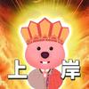 衡水鼎成刘宇老师