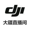 DJI大疆OSMO直播间