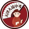 天津人说中考