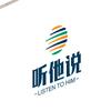 听他说·人生