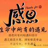 梅林