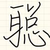 -聪哥-