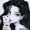 寂酒推文