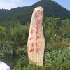 米粥
