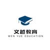宿迁文越教育--高考、研究生规划李老师