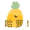 时光西瓜