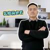 邢台首家局部改造装修-大熊