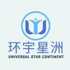 环宇星洲