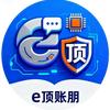 e顶账朋
