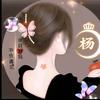 杨姐