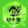 益禾堂（联达店）
