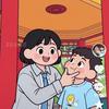 biubiubiu吧