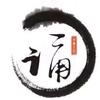 诵读