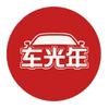 车光年视界