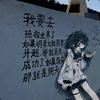 独自在冥王星上