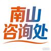 南院报考指导