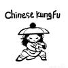 武与剑